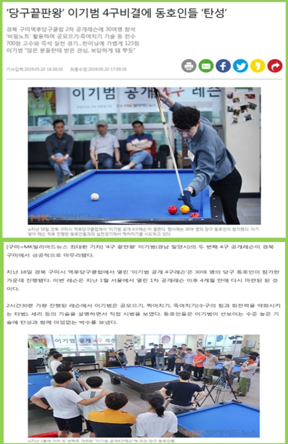 후당구클럽 이미지