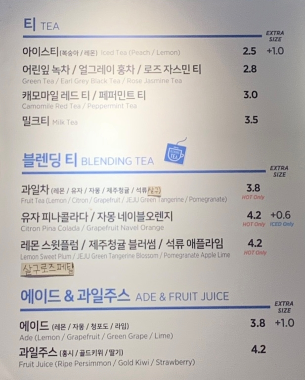 이디야커피삼척 이미지