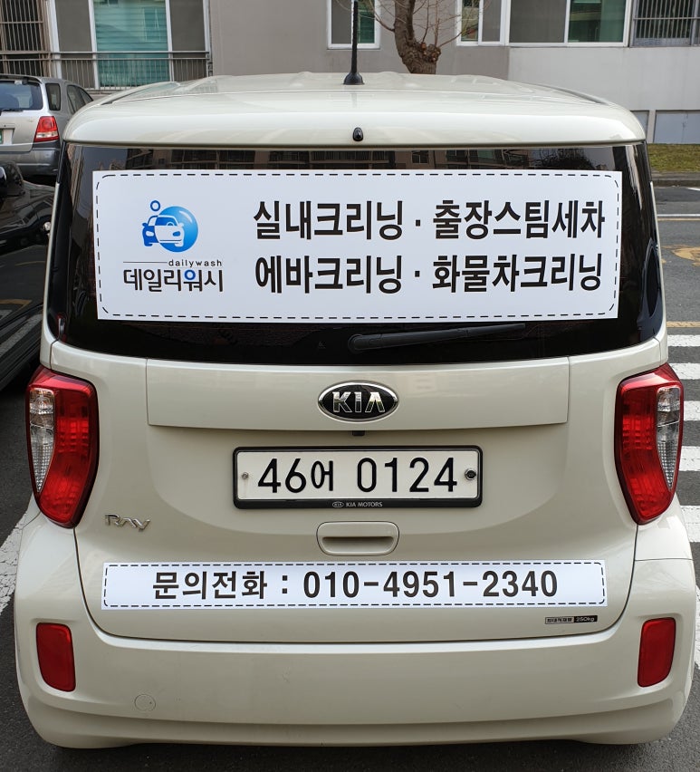 더샵크리닝 이미지