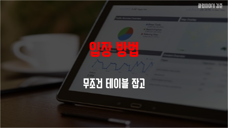 아라비안클럽 이미지
