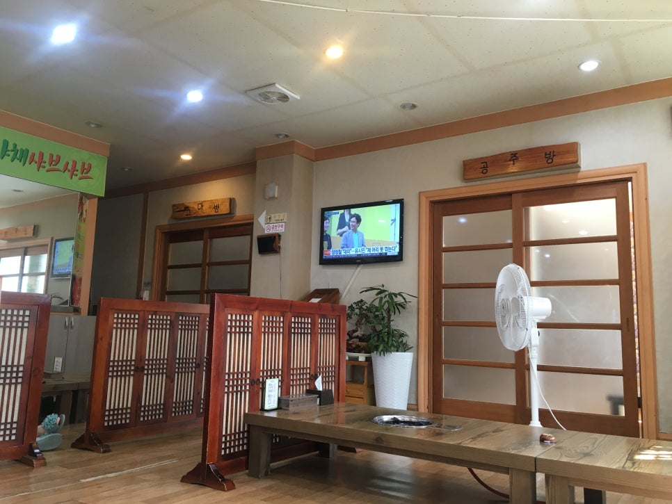 용궁칼국수샤브샤브 이미지