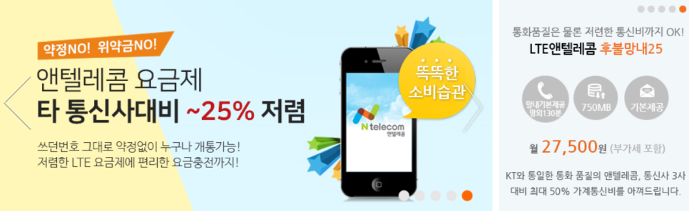 내수텔레콤 이미지
