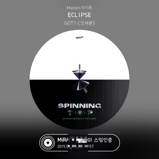 엠피세븐 이미지