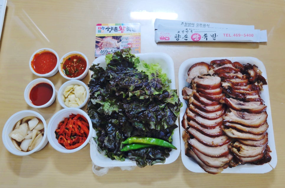 향촌왕족발 이미지