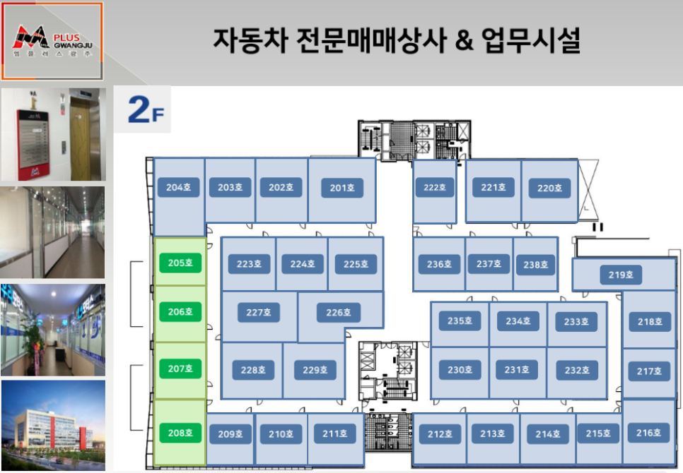 광주상사 이미지