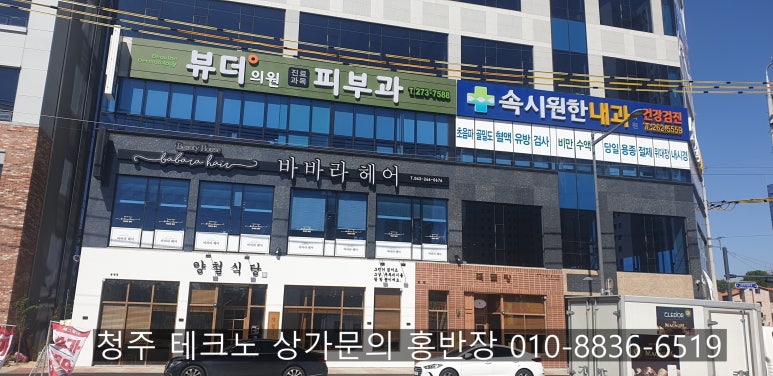 바바라헤어·선 이미지