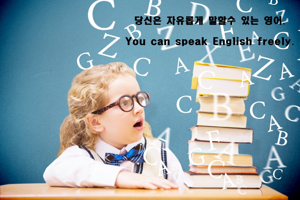 루미너스 영어 이미지