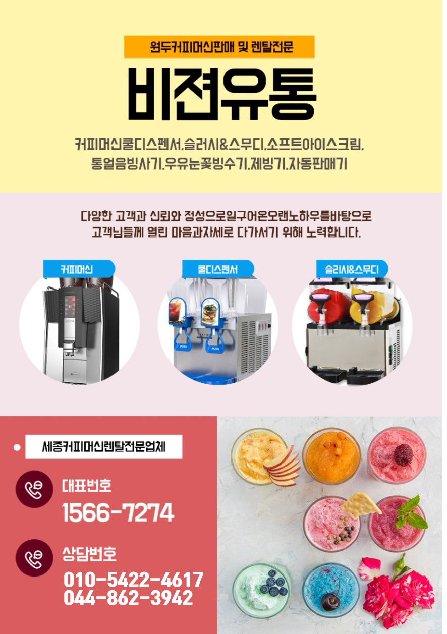 세종커피 이미지