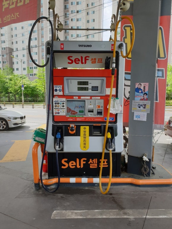 호평첨단주유소 이미지