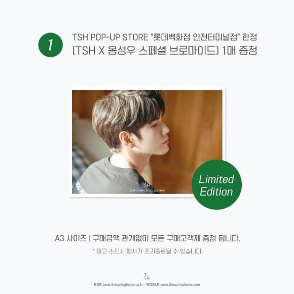 옹스토어 이미지