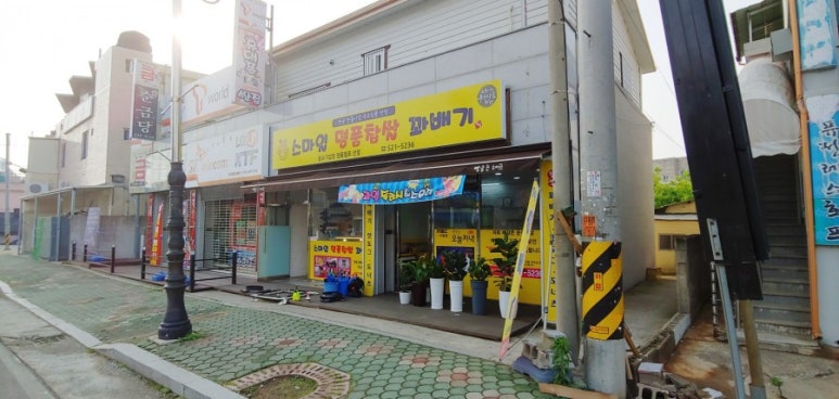 스마일청소119 이미지