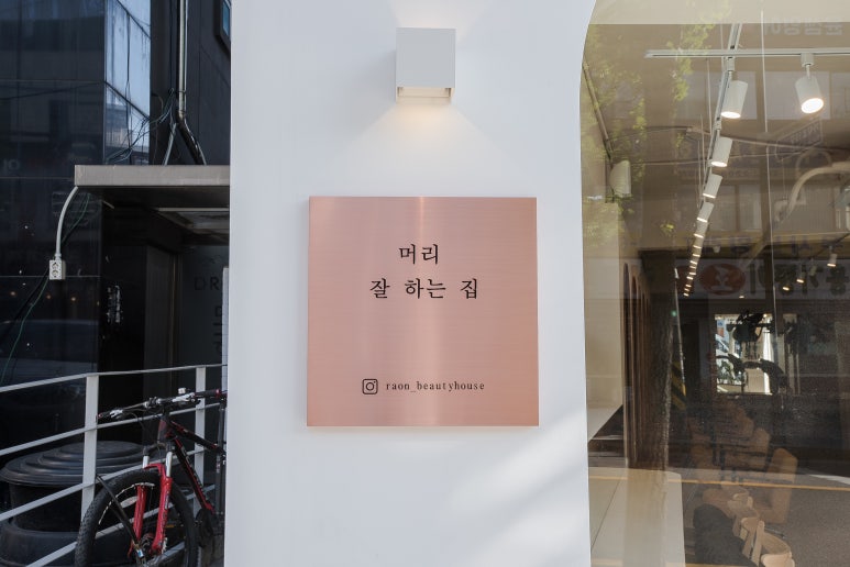 라온디자인스튜디오 이미지