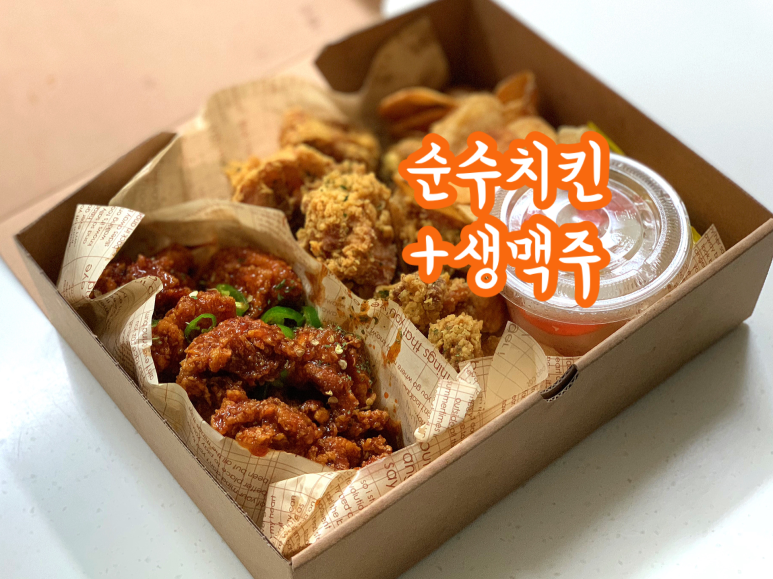 순수치킨동탄 이미지