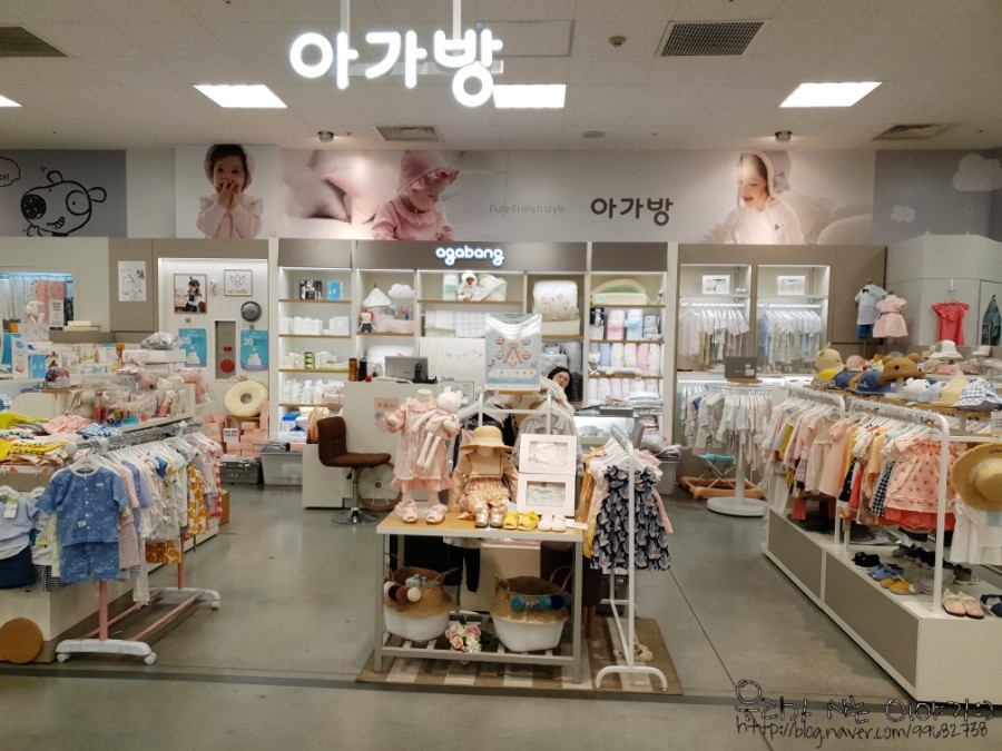 아가방이마트광명 이미지