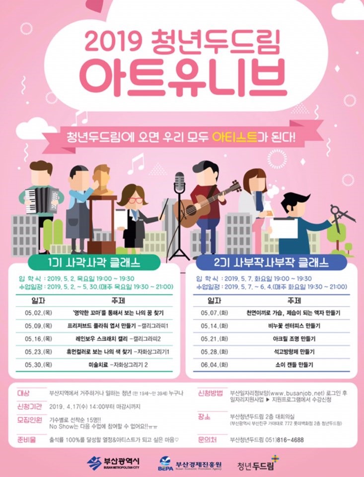 윤그림글씨 이미지
