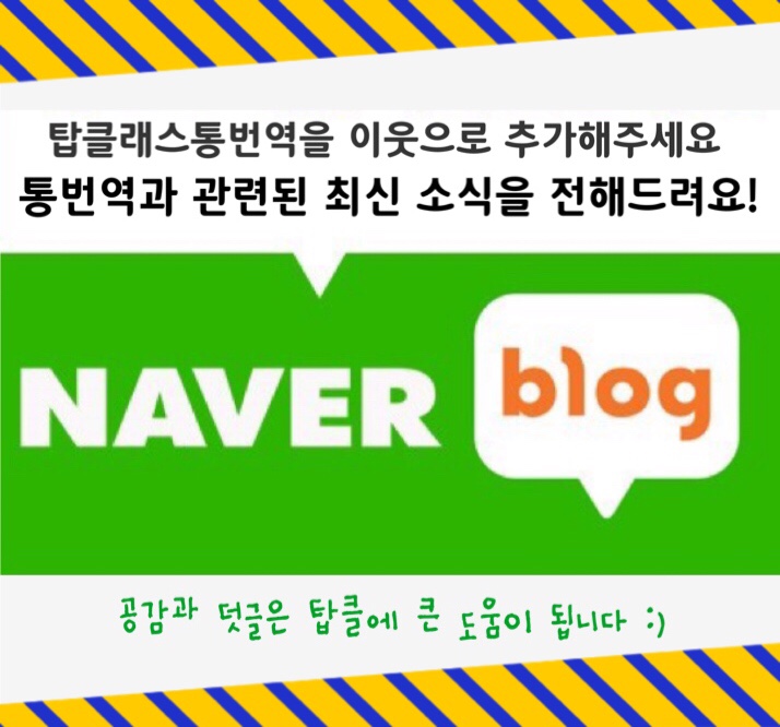 탑티어교육컨설팅 이미지