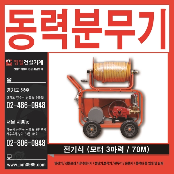 정일전기 이미지