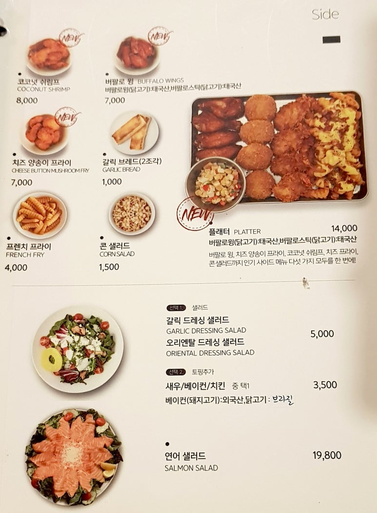 서가앤쿡 이미지