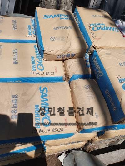 성민건축자재 이미지