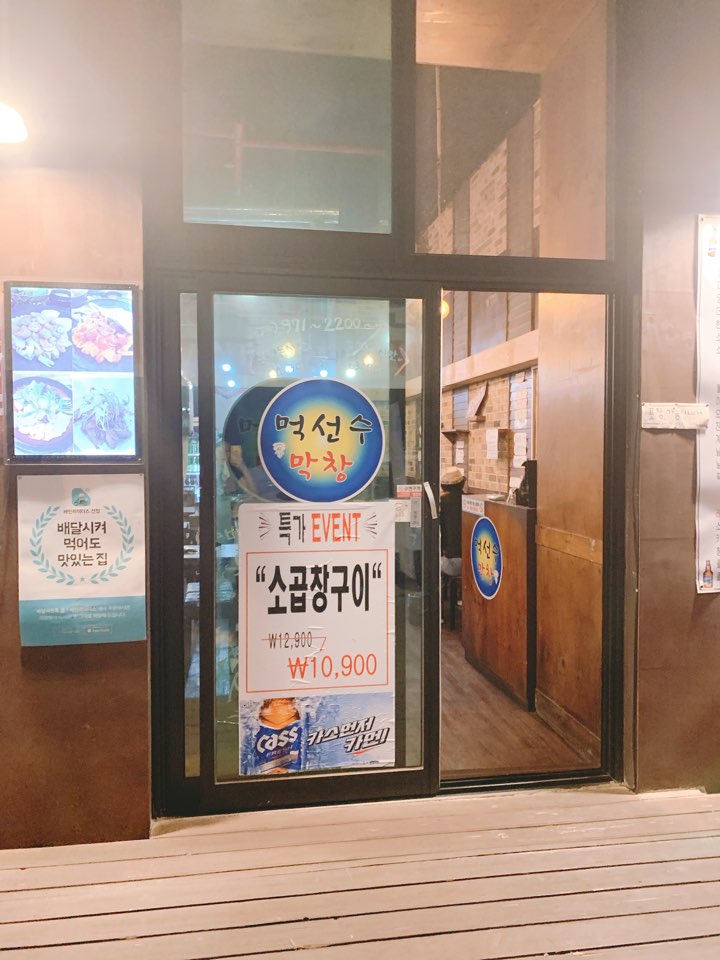 본갈비원 이미지