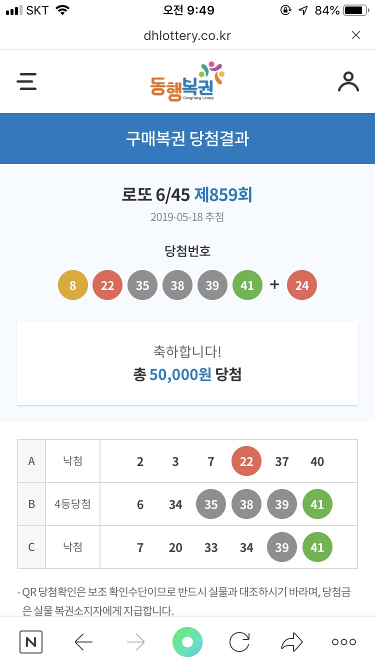 송월냉면 이미지