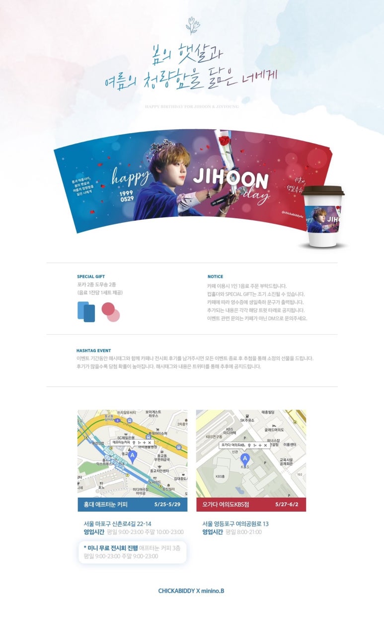오가다KBS점 이미지