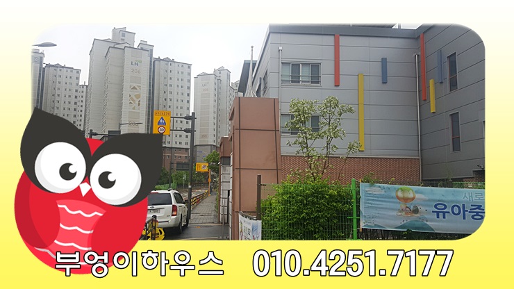 옥길유치원 이미지