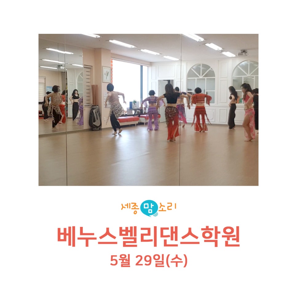 한밭댄스학원 이미지