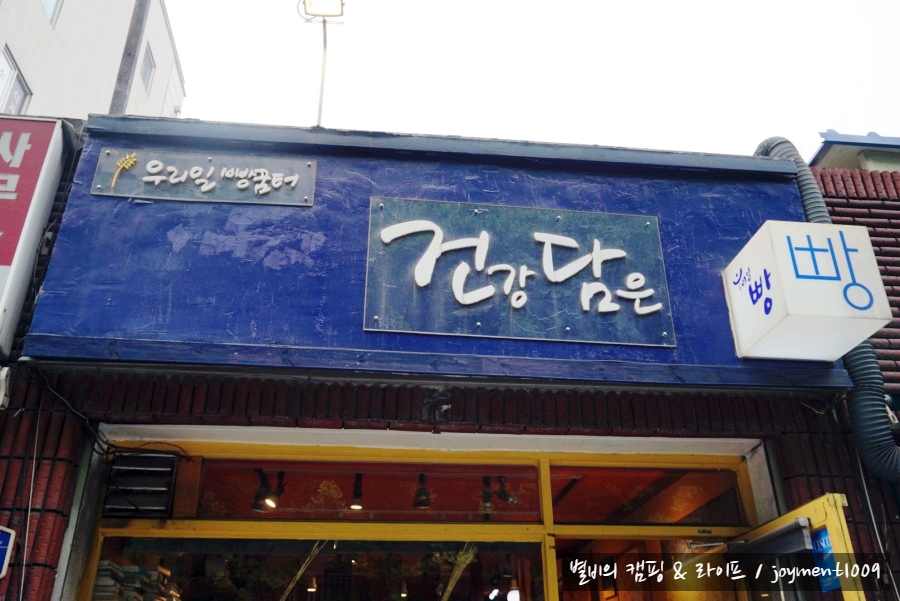 제일장여관 이미지