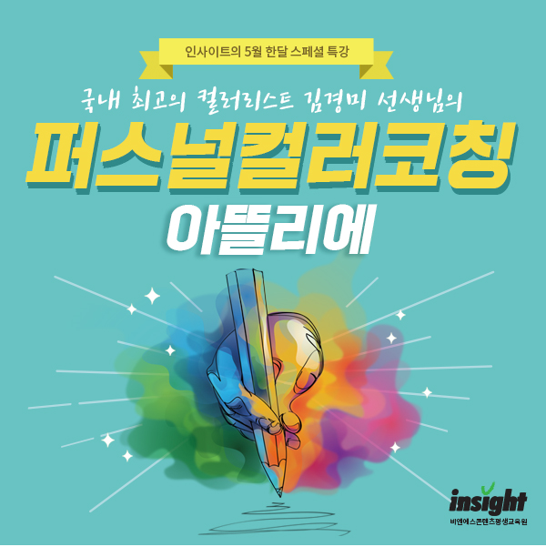 코칭아뜰리에 이미지
