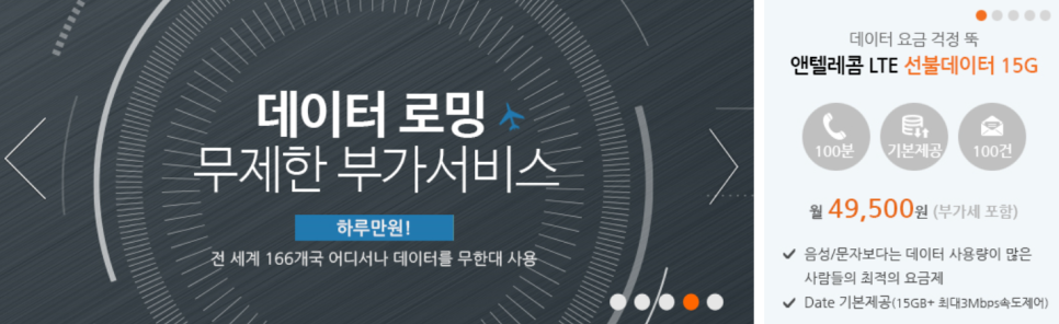 내수텔레콤 이미지