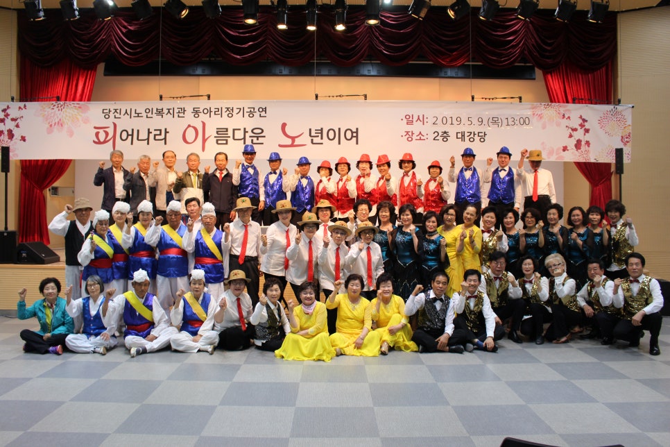 당진시노인복지관 이미지