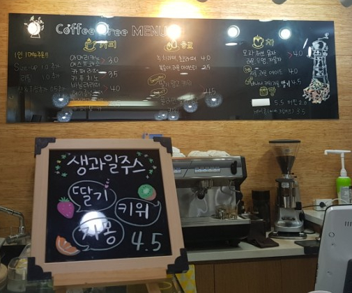 수촌아이스 이미지