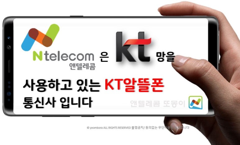 오디텔레콤 이미지