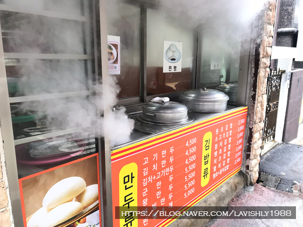소문난만두김밥 이미지