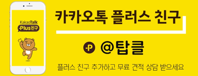 탑티어교육컨설팅 이미지