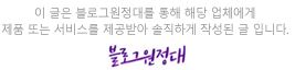 주식회사 씨원 이미지
