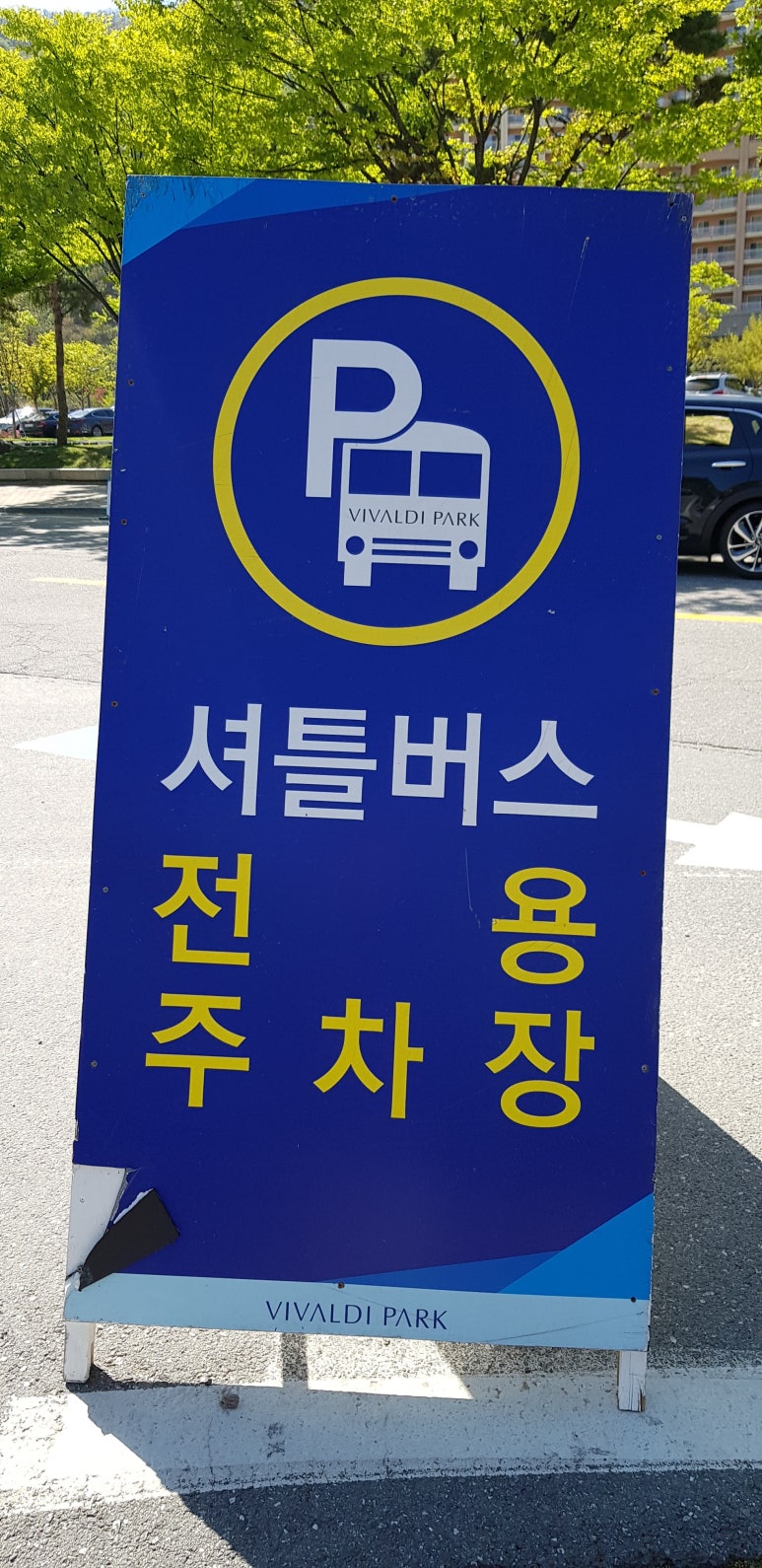 해월드펜션 이미지