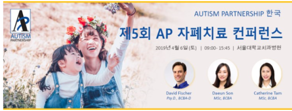 이안언어심리발달센터 이미지