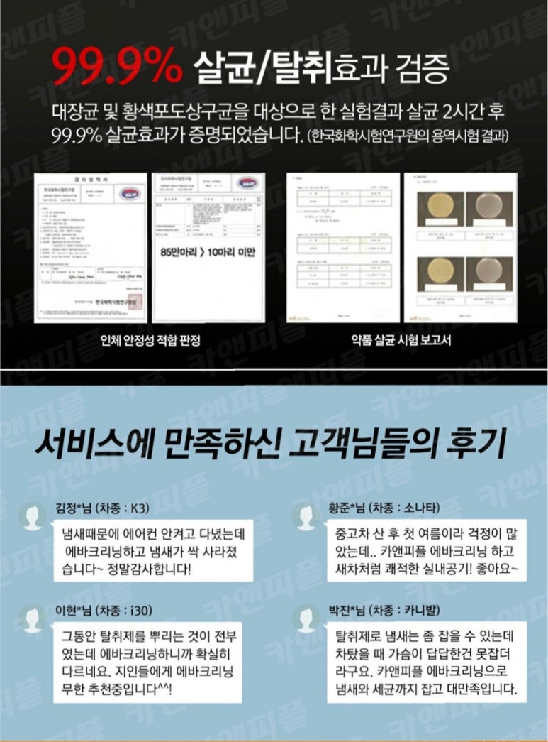 세차마을 이미지