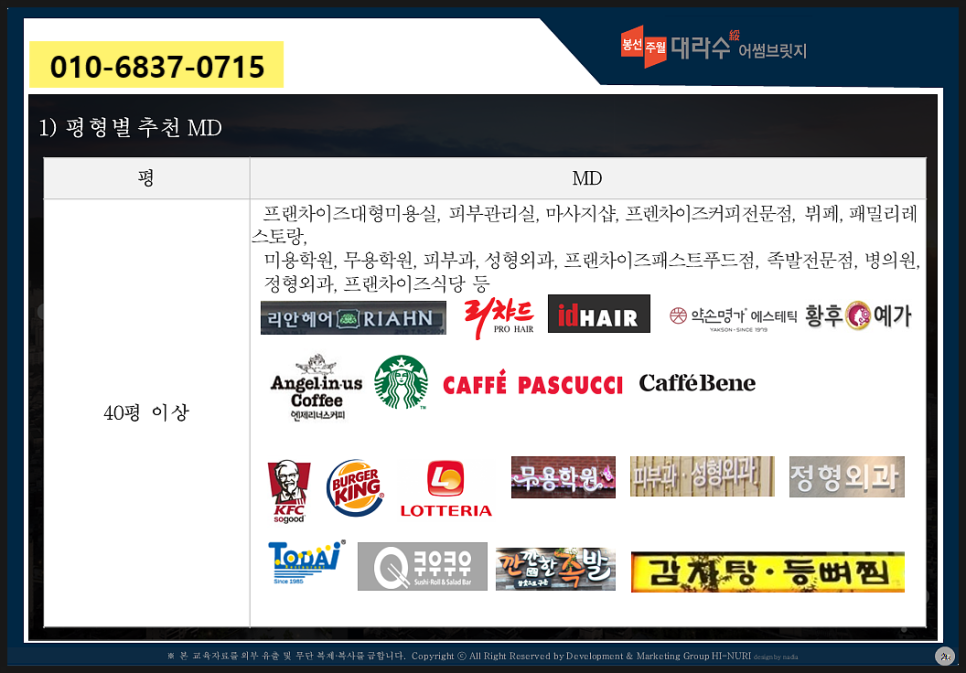 도원당구장 이미지