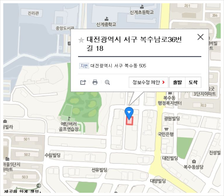 이레들깨수제비 이미지