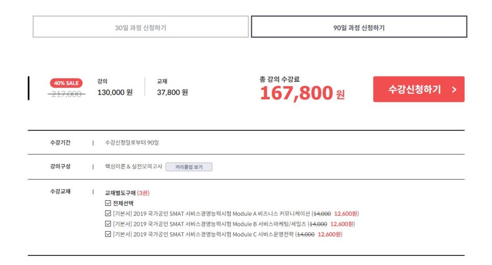 케듀아이 이미지