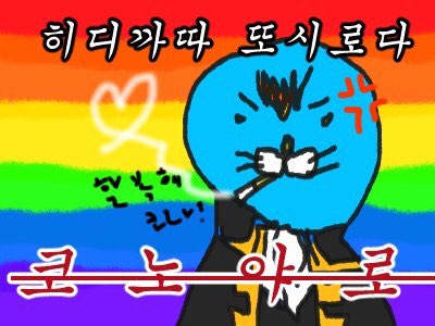 최*용6 이미지