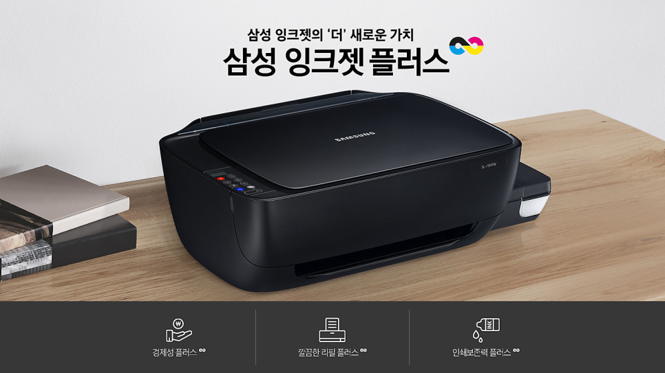 삼성앤텍 이미지