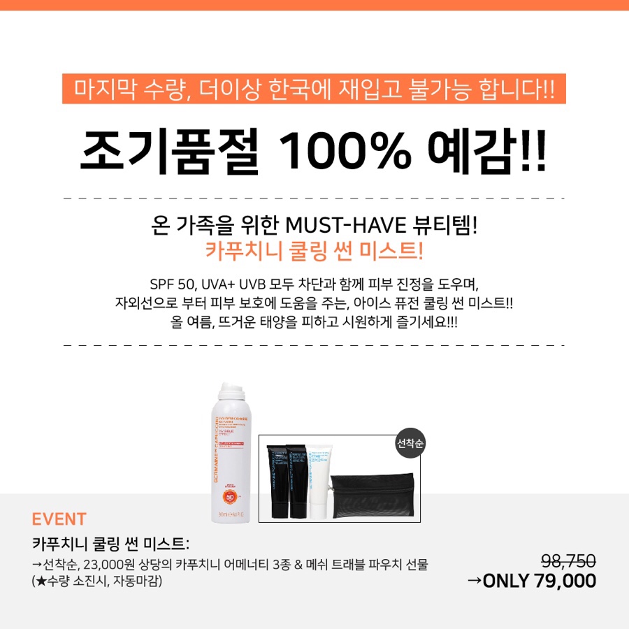 머스트썬 이미지