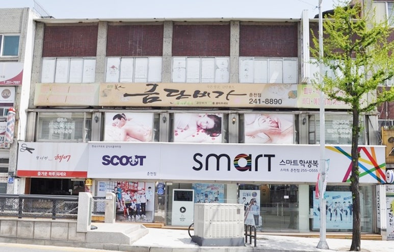 금단비가(춘천점) 이미지