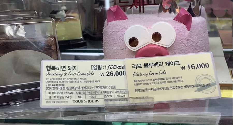 행복하면돼지 이미지
