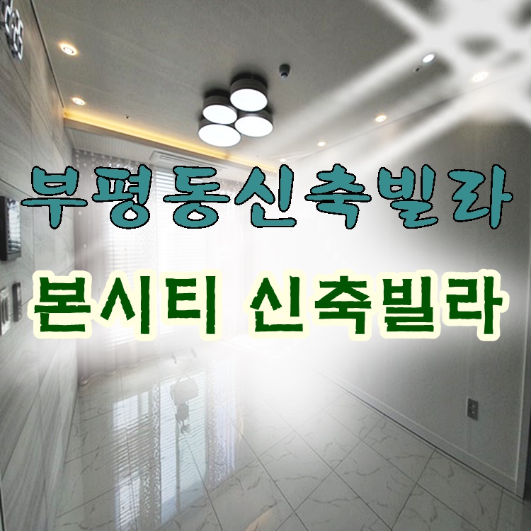 지우하우징 이미지