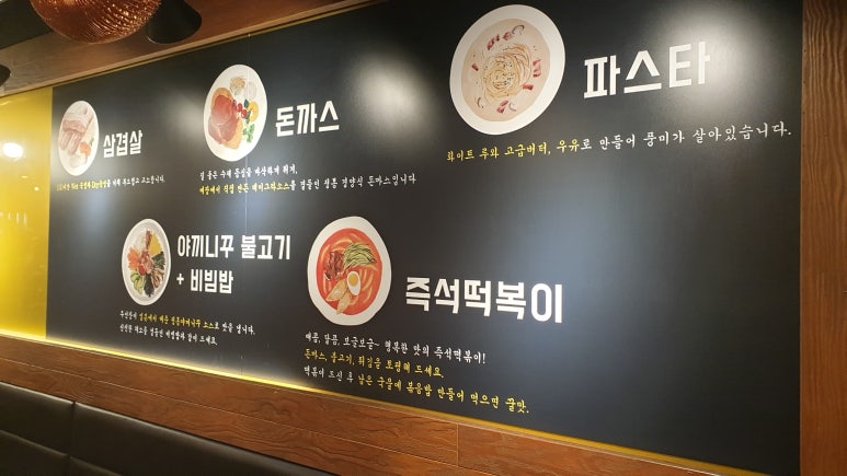 라라돈까스 이미지